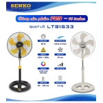 Quạt lửng thân sắt Senko LTS1633